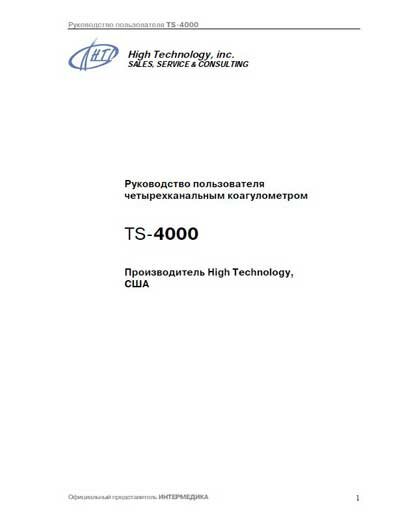   Users guide  TS-4000 [High Technology]